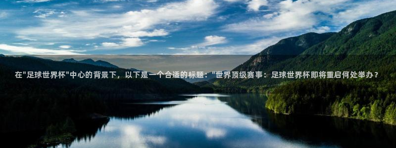 在\